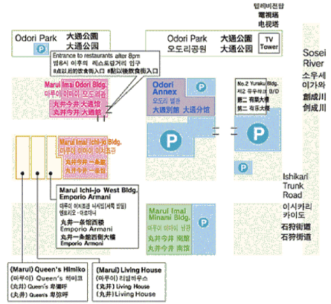 Marui Imai Odori Building