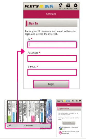 最後，輸入你所取得的 免費wifi 上網咭列出的 ID 和密碼，再按登入，便會跳出成功登錄的板面。