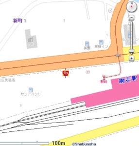 すき家 網走分店