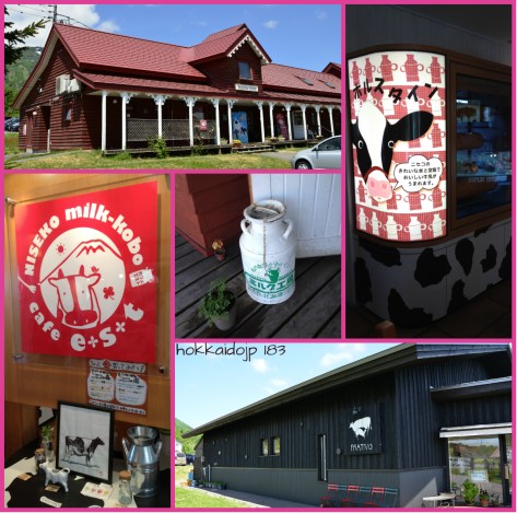 高橋牧場 Milk工房