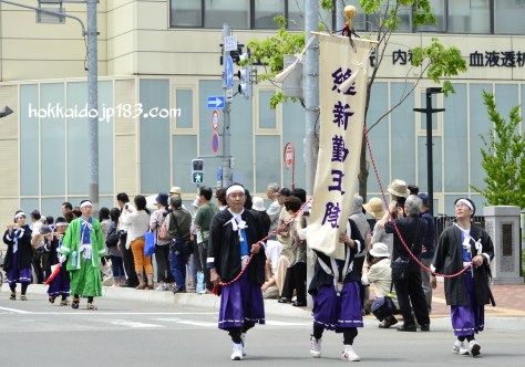 北海道神宮例祭 (札幌まつり)