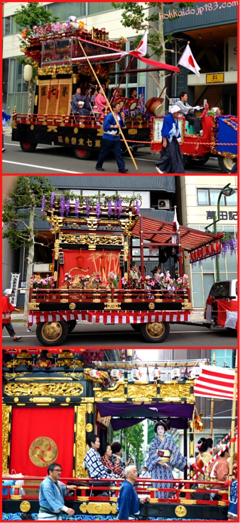 北海道神宮例祭 (札幌まつり)