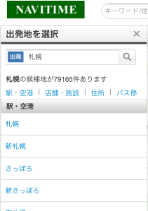 route search for driver 003