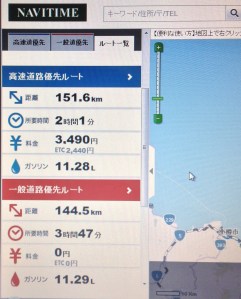 route search for driver 007