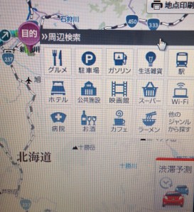 route search for driver 008