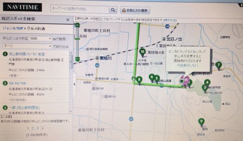 便得出餐龐食市的地方顯示