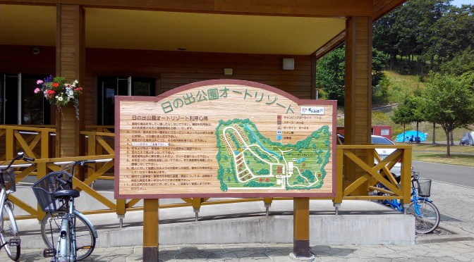 露營實戰篇 ~ 露營可以好輕鬆