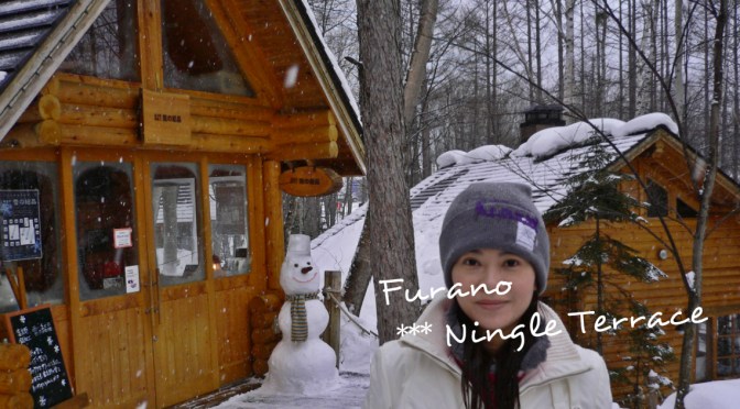 富良野森林屋-小村商店