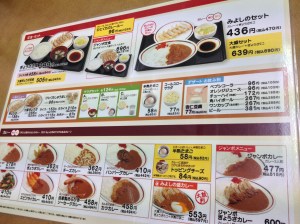 by 北海道自遊達人