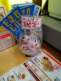 by 北海道自遊達人