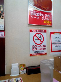 photo by 北海道自遊達人