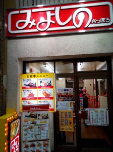 photo by 北海道自遊達人